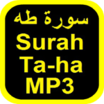 Surah Taha MP3 سورة طه OFFLINE