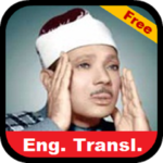 Abdulbasit Abdulsamad Quran English Translation