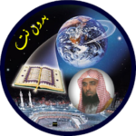 صلاح البدير قران كاملا بدون انترنت