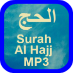 Surah Al Hajj MP3 سورة الحج OFFLINE