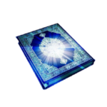 Surah Al Baqarah mp3 and Al Imran MP3 Quran