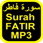 Surah Fatir MP3 سورة فاطر OFFLINE