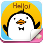 البطريق الصغير