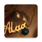 اسمك في سلسلة ذهبية بدون نت