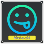 نكت 2018 – نكت مضحكة جدا