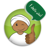 سوق السودان السوق.كوم