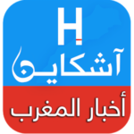 Achkayen – آشكاين