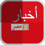 أخبار مصر