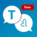 غة مترجم ترجمه اللغات و مرادف