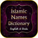 Islamic Names Dictionary