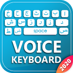Fastype Urdu Voice Keyboard: Urdu Keyboard Typing