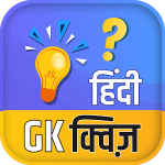 Hindi GK Quiz App