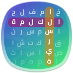 لعبة كلمة السر 2020