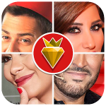 احزر الصورة – احزر صورة المشاهير و الافلام العربية