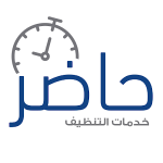 خدمات العمالة المنزلية Hader