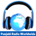 تحميل برنامج Punjabi Radio راديو اخر اصدار