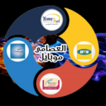 العصامي موبايل