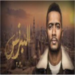 تطبيق مسلسل البرنس كامل