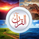 Visual Quran – With translation & beautiful images