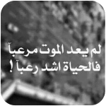 حالات واتس اب حزينة 2020