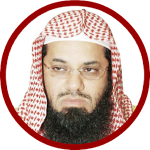 Shuraim Complete Quran Offline