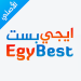 ايجي بست