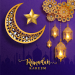 برنامج ramadan wishes
