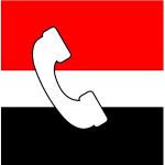 برنامج كاشف الارقام اليمنية