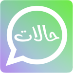 ملك الحالات