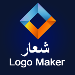صانع الشعار Logo maker 3D