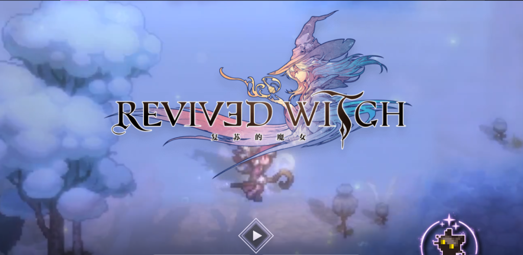 ما قصة لعبة إحياء الساحرة Revived Witch