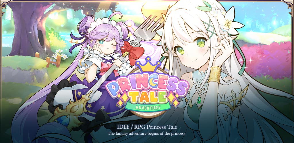 استعراض حكاية الأميرة