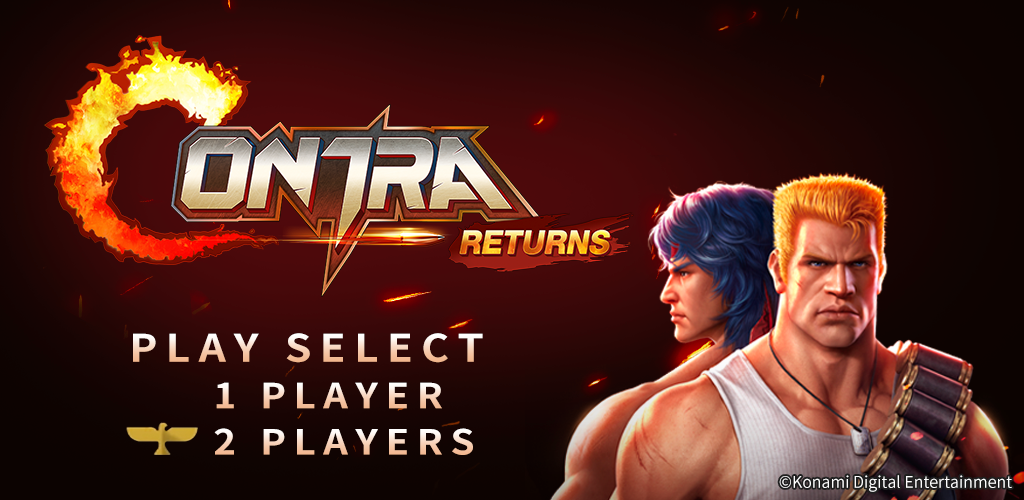 شرح لعبة كونترا مطلق النار الجانبي المثير للإدمان مع حنين كونترا