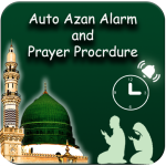 إنذار الأذان التلقائي