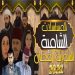 مسلسلات سورية رمضان 2022
