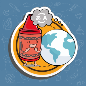 مترجم طفل – ترجمة