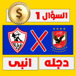 لعبة الدورى المصرى 2022
