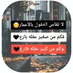 حالات وعبارات تيك توك فيديو بد