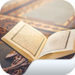 اروع تلاوات عبد الرحمن مسعد