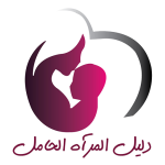 hamilguide | حاسبة الحمل بدقة