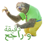 ملصقات تعليقات وعبارات مضحكة للواتساب