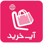 iKharid | آی خرید