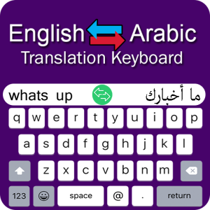 Arabic Keyboard – Translator‏