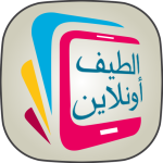 الطيف اونلاين