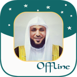 Maher Al Mueaqly – Full Offline Quran MP3