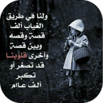 برنامج حكم تهز المشاعر