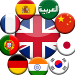 أهم 1000 كلمة إنجليزية انجليزي عربي