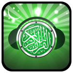 كامل القرآن MP3 – 50+ الترجمة الصوتية واللغات