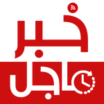 خبر عاجل – العالم عاجل