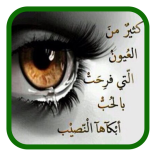 صور حزينة جدا‎ | صرخة وجع 2020  –  بدون نت